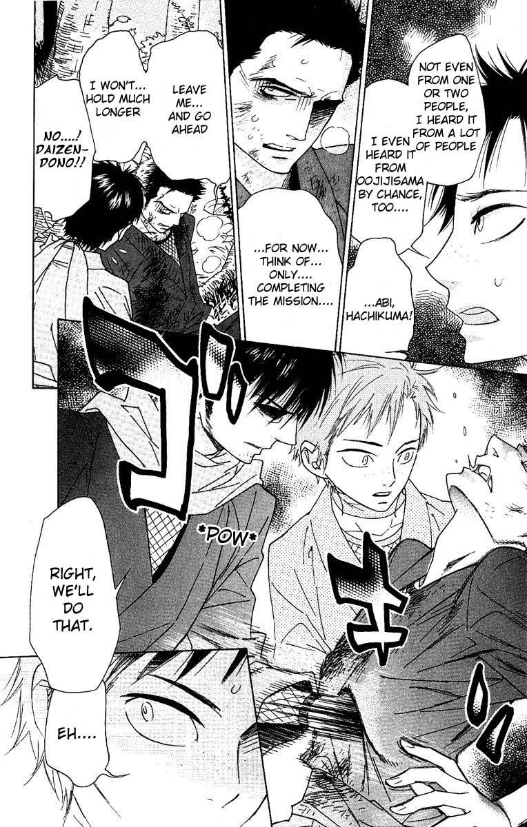 Shinobi Life Chapter 27 page 12 - Chapter 27