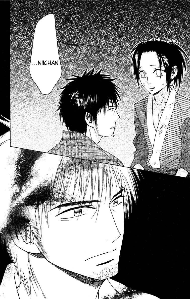 Shinobi Life Chapter 27 page 26 - Chapter 27