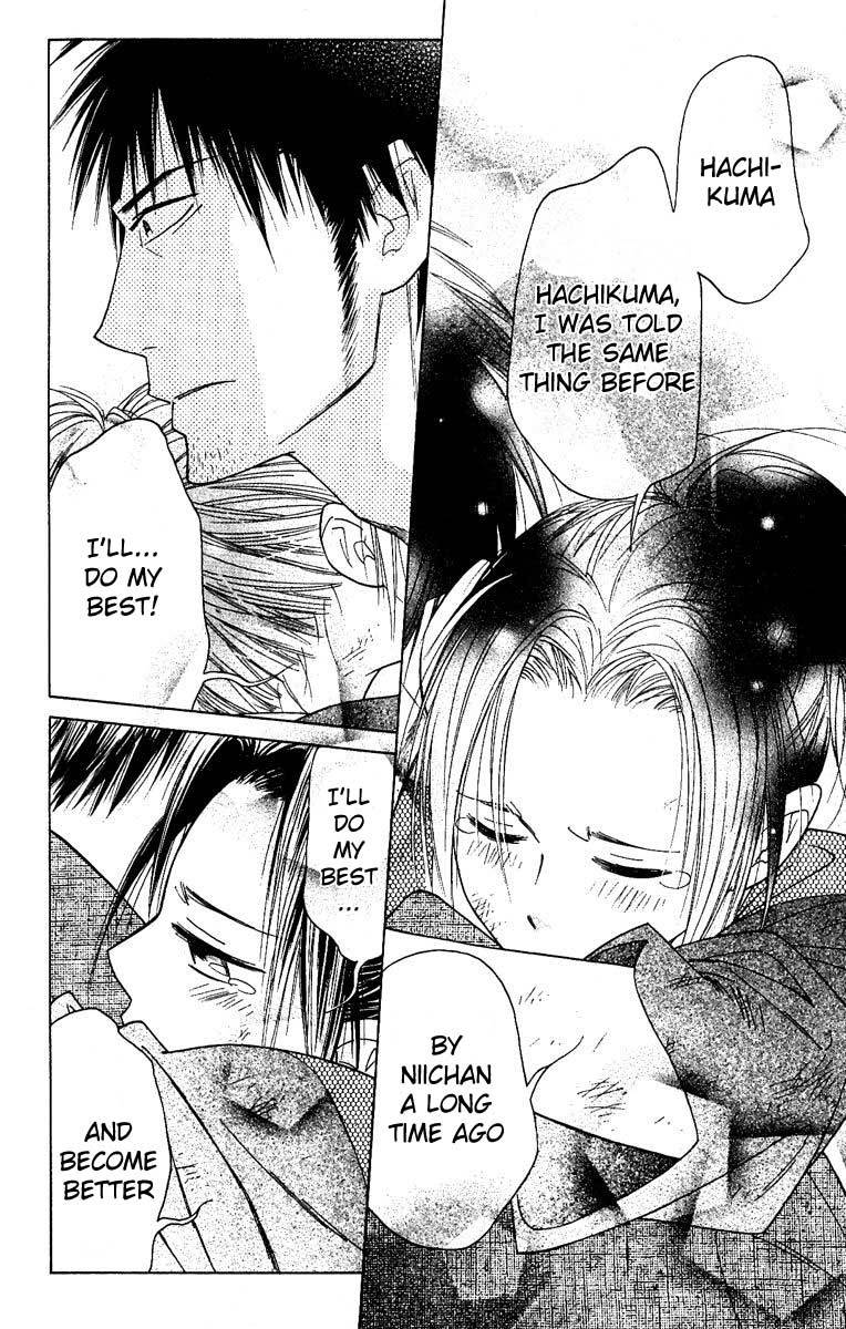 Shinobi Life Chapter 27 page 28 - Chapter 27