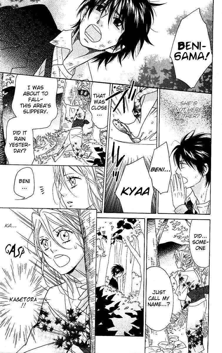 Shinobi Life Chapter 28 page 17 - Chapter 28