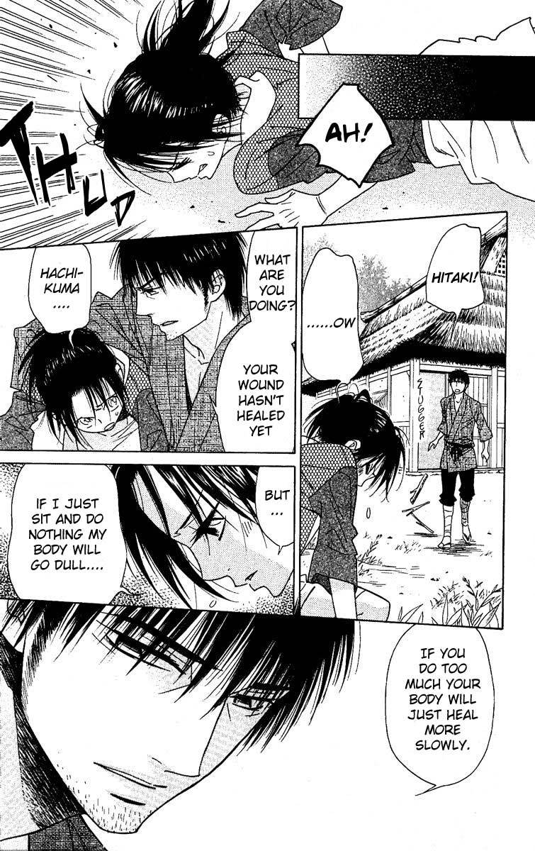 Shinobi Life Chapter 29 page 23 - Chapter 29