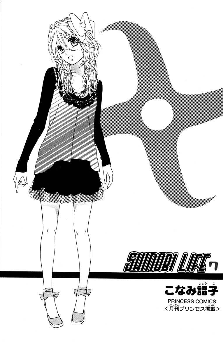 Shinobi Life Chapter 30 page 2 - Chapter 30
