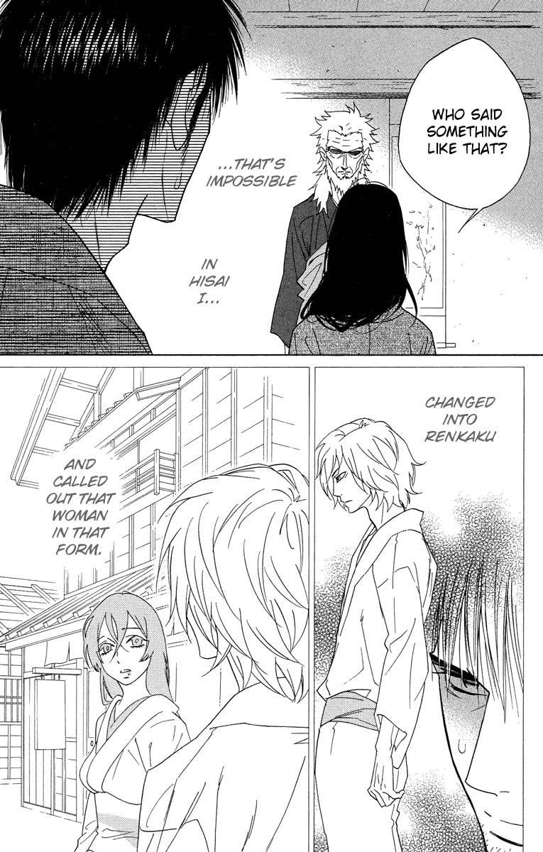 Shinobi Life Chapter 30 page 24 - Chapter 30