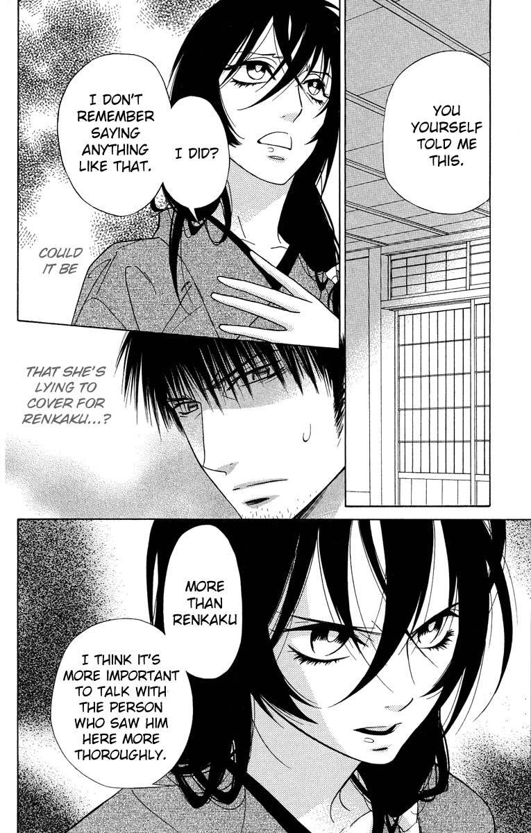 Shinobi Life Chapter 30 page 25 - Chapter 30