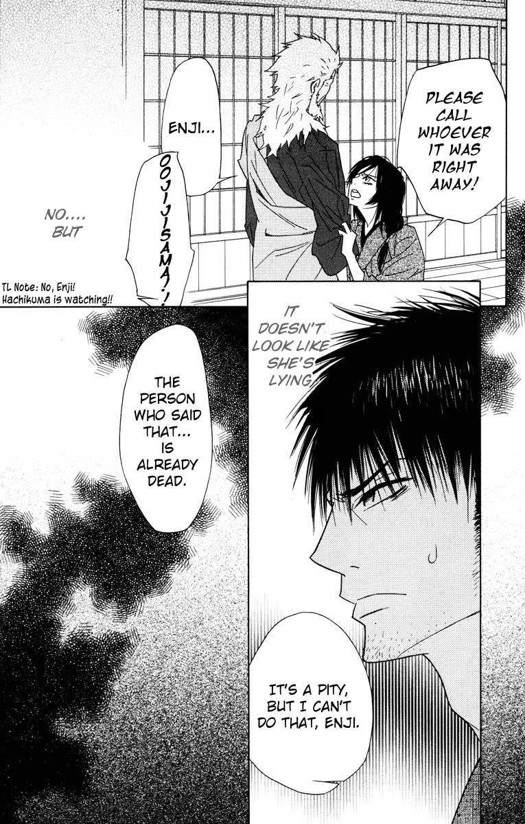 Shinobi Life Chapter 30 page 26 - Chapter 30
