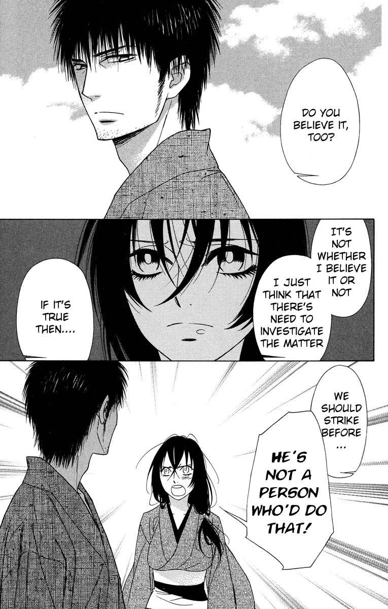 Shinobi Life Chapter 30 page 28 - Chapter 30