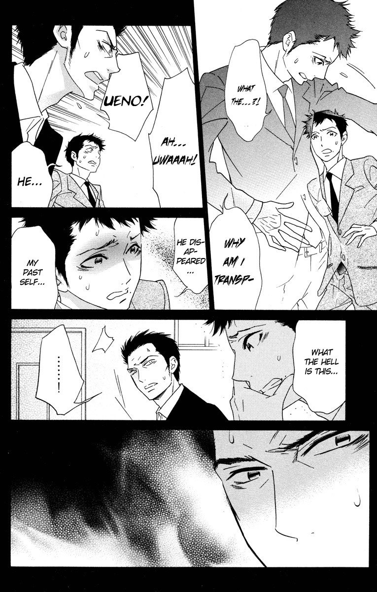 Shinobi Life Chapter 33 page 20 - Chapter 33