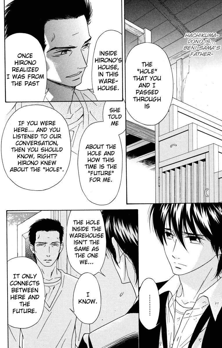 Shinobi Life Chapter 34 page 14 - Chapter 34