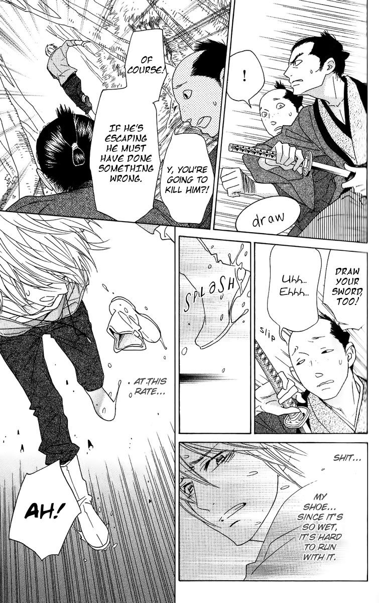 Shinobi Life Chapter 35 page 15 - Chapter 35