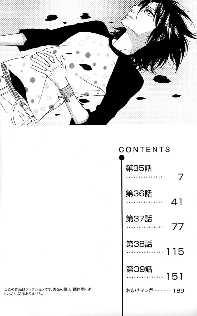 Shinobi Life Chapter 35 page 3 - Chapter 35