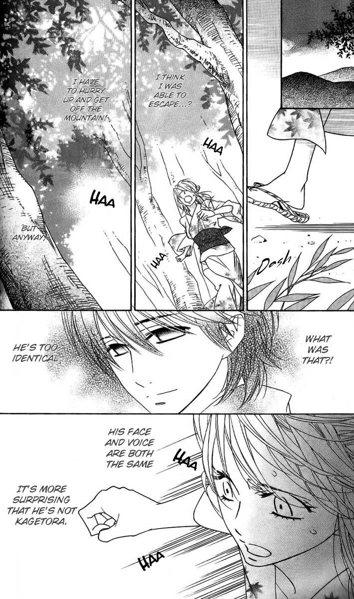 Shinobi Life Chapter 37 page 12 - Chapter 37