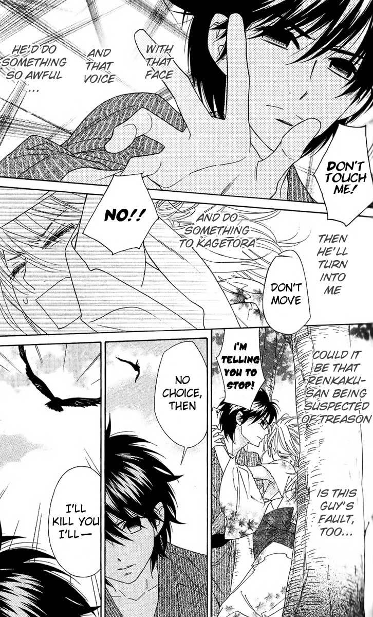 Shinobi Life Chapter 37 page 17 - Chapter 37