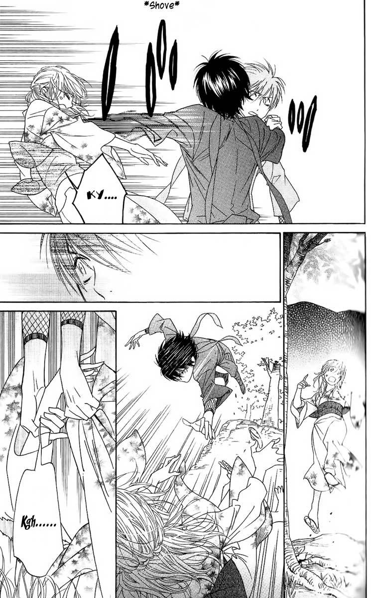 Shinobi Life Chapter 37 page 25 - Chapter 37