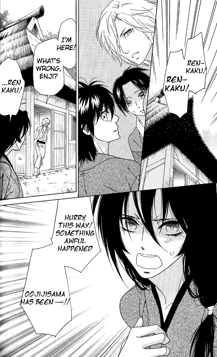 Shinobi Life Chapter 38 page 16 - Chapter 38