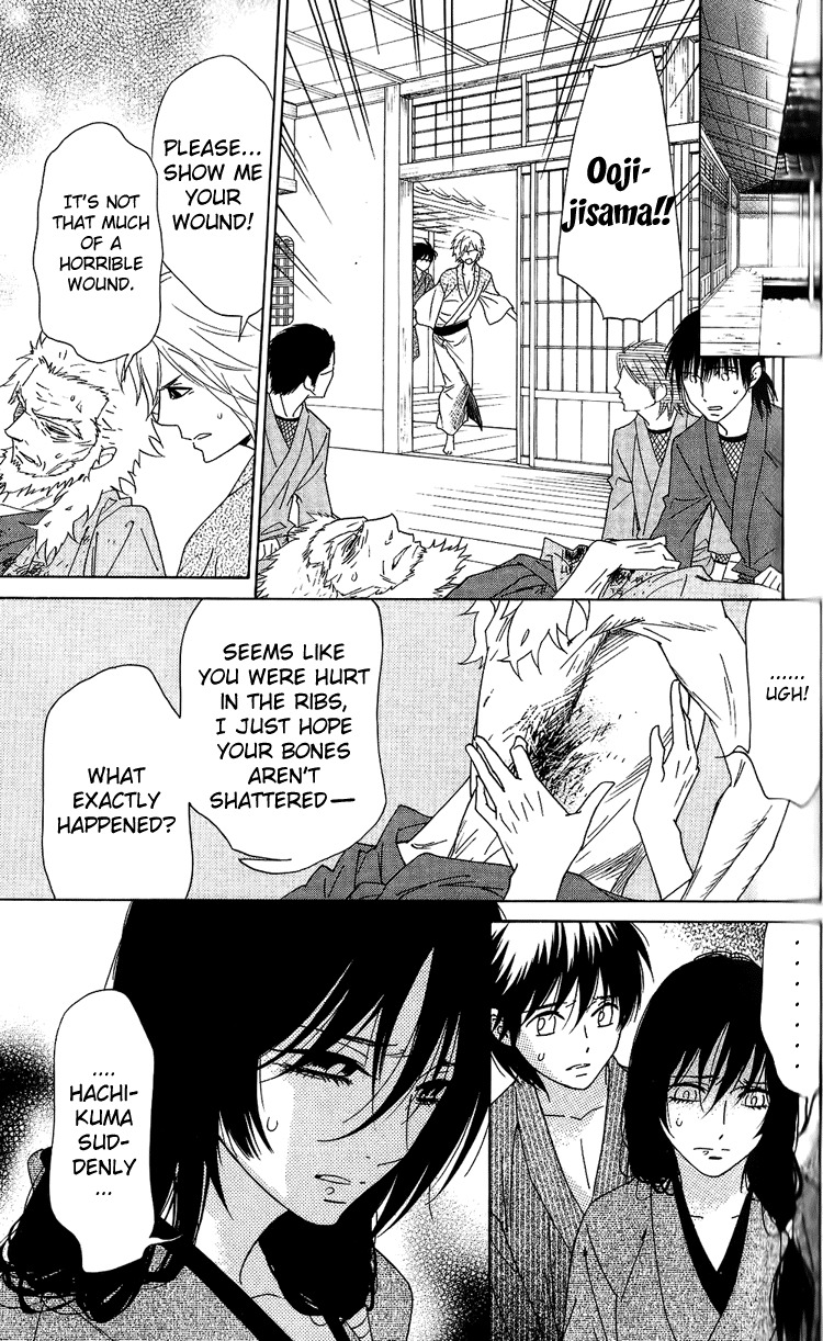 Shinobi Life Chapter 38 page 17 - Chapter 38