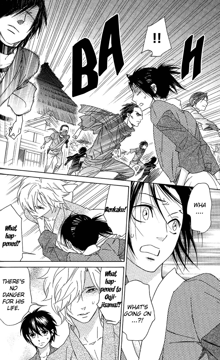 Shinobi Life Chapter 38 page 20 - Chapter 38
