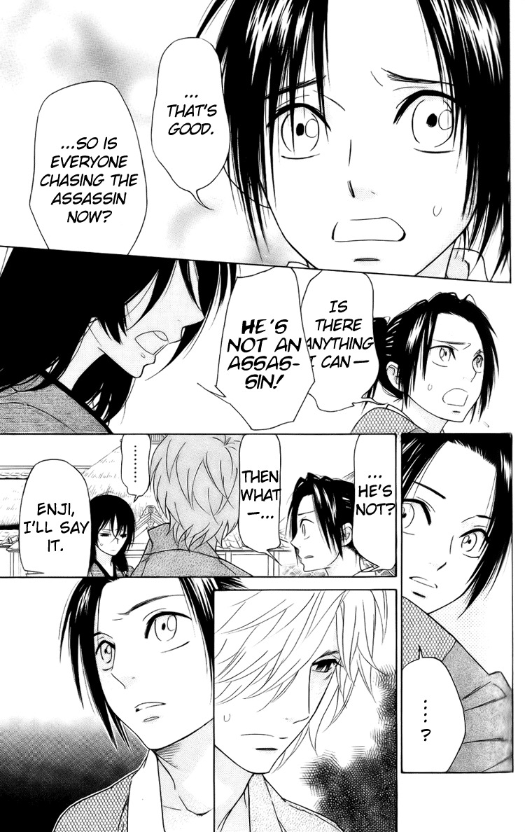 Shinobi Life Chapter 38 page 21 - Chapter 38