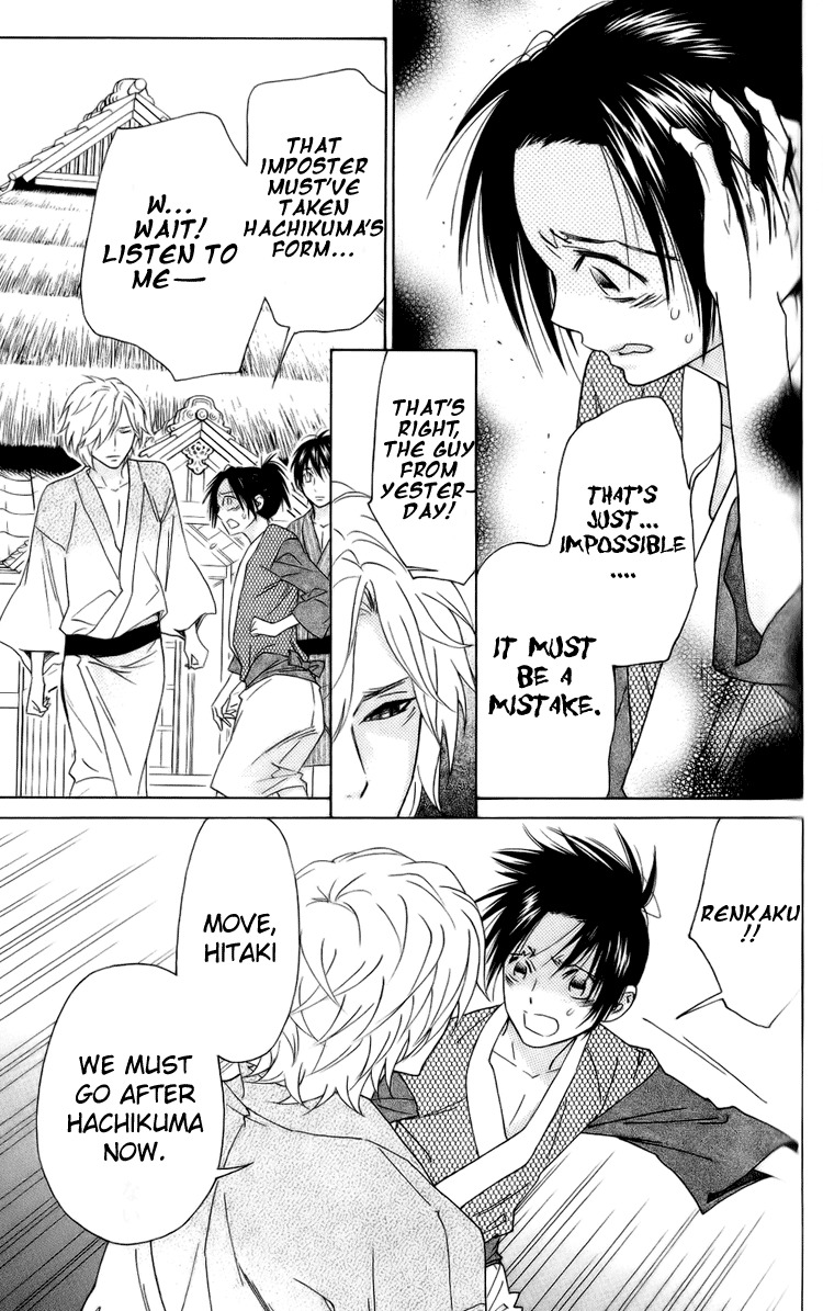 Shinobi Life Chapter 38 page 25 - Chapter 38