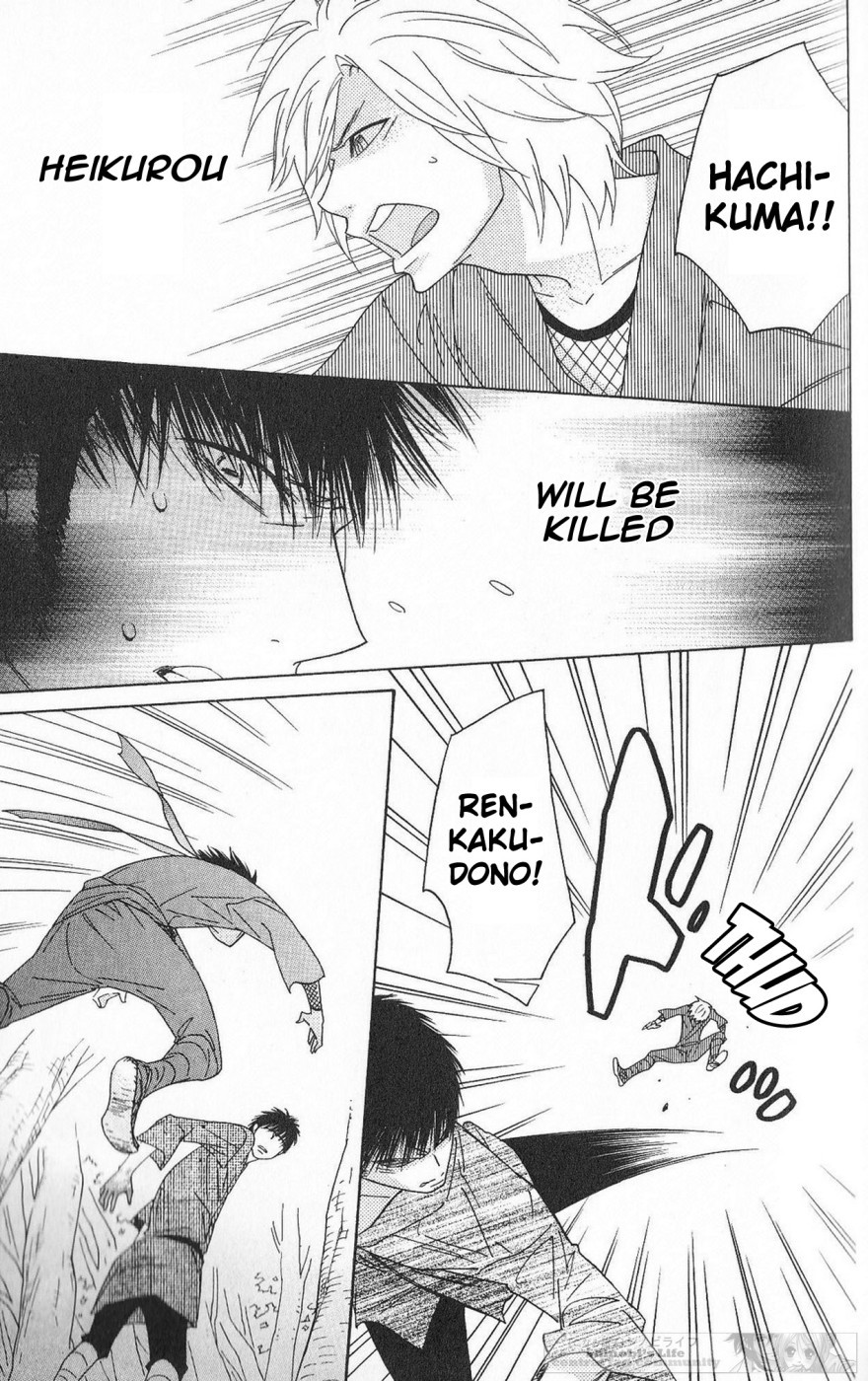 Shinobi Life Chapter 39 page 31 - Chapter 39