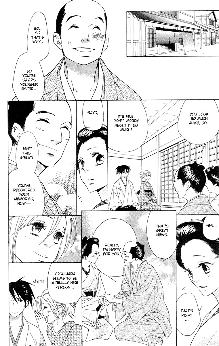 Shinobi Life Chapter 4 page 20 - Chapter 4