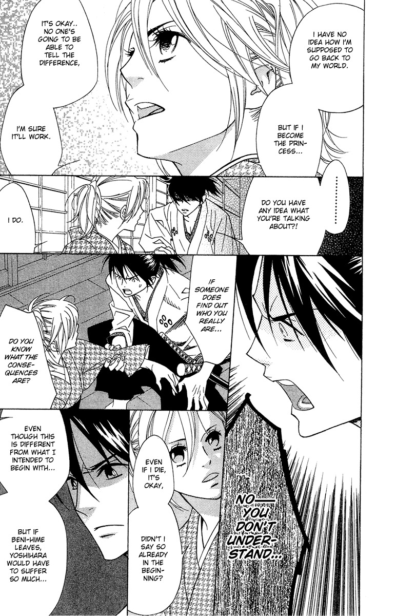 Shinobi Life Chapter 4 page 23 - Chapter 4