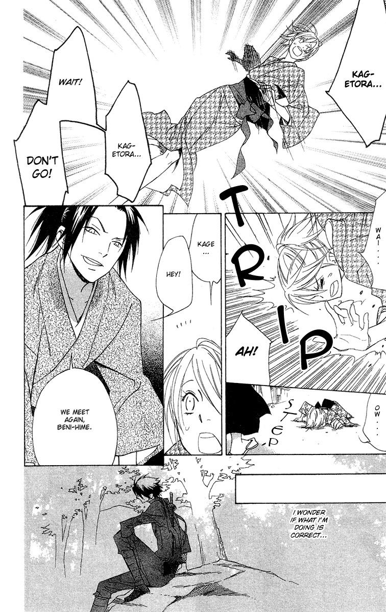 Shinobi Life Chapter 4 page 28 - Chapter 4