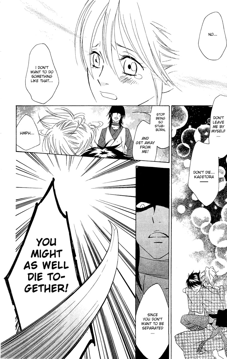 Shinobi Life Chapter 4 page 34 - Chapter 4