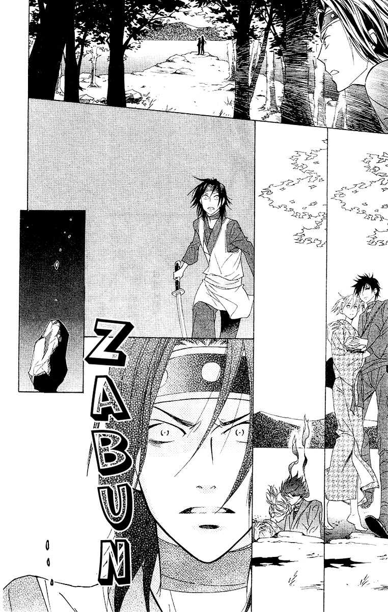 Shinobi Life Chapter 4 page 40 - Chapter 4