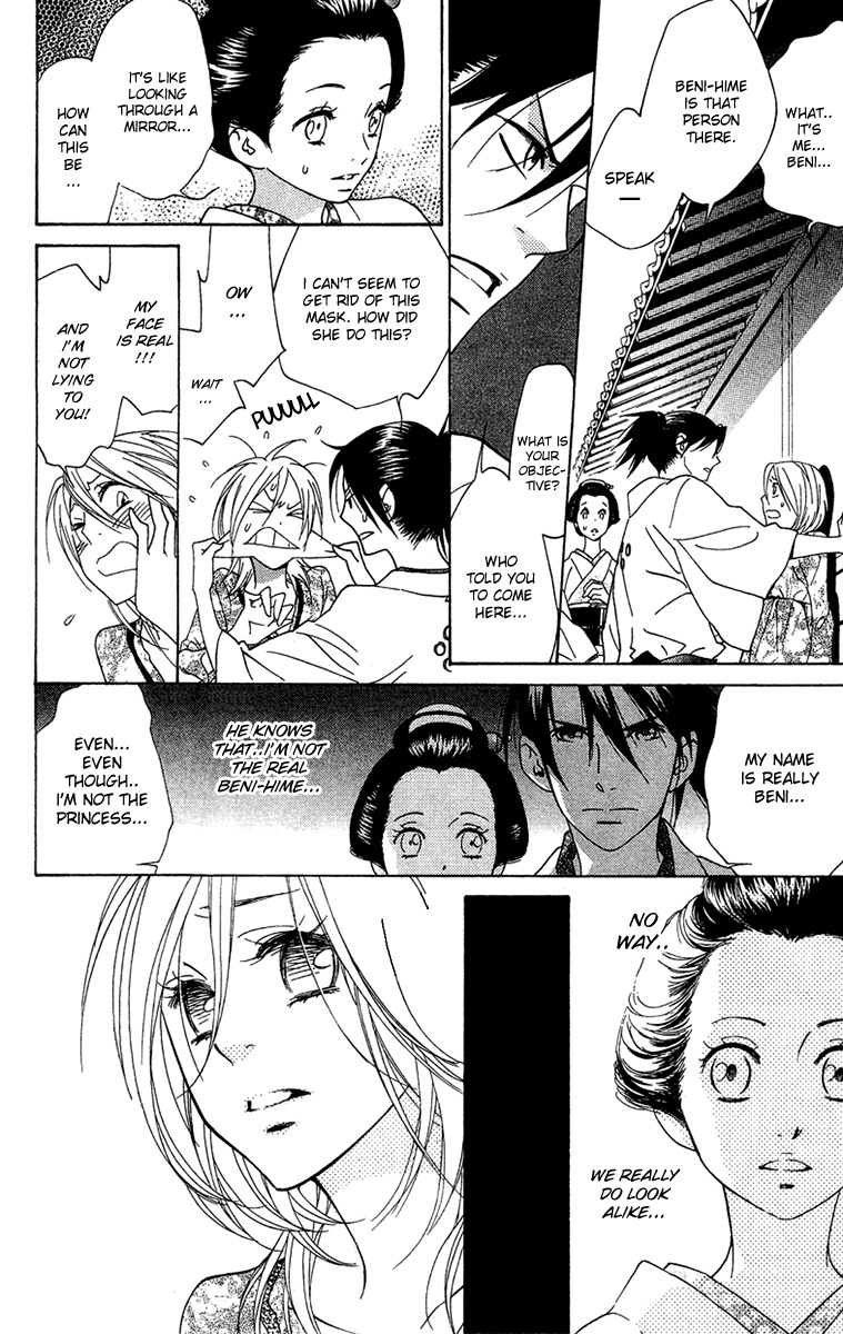 Shinobi Life Chapter 4 page 6 - Chapter 4