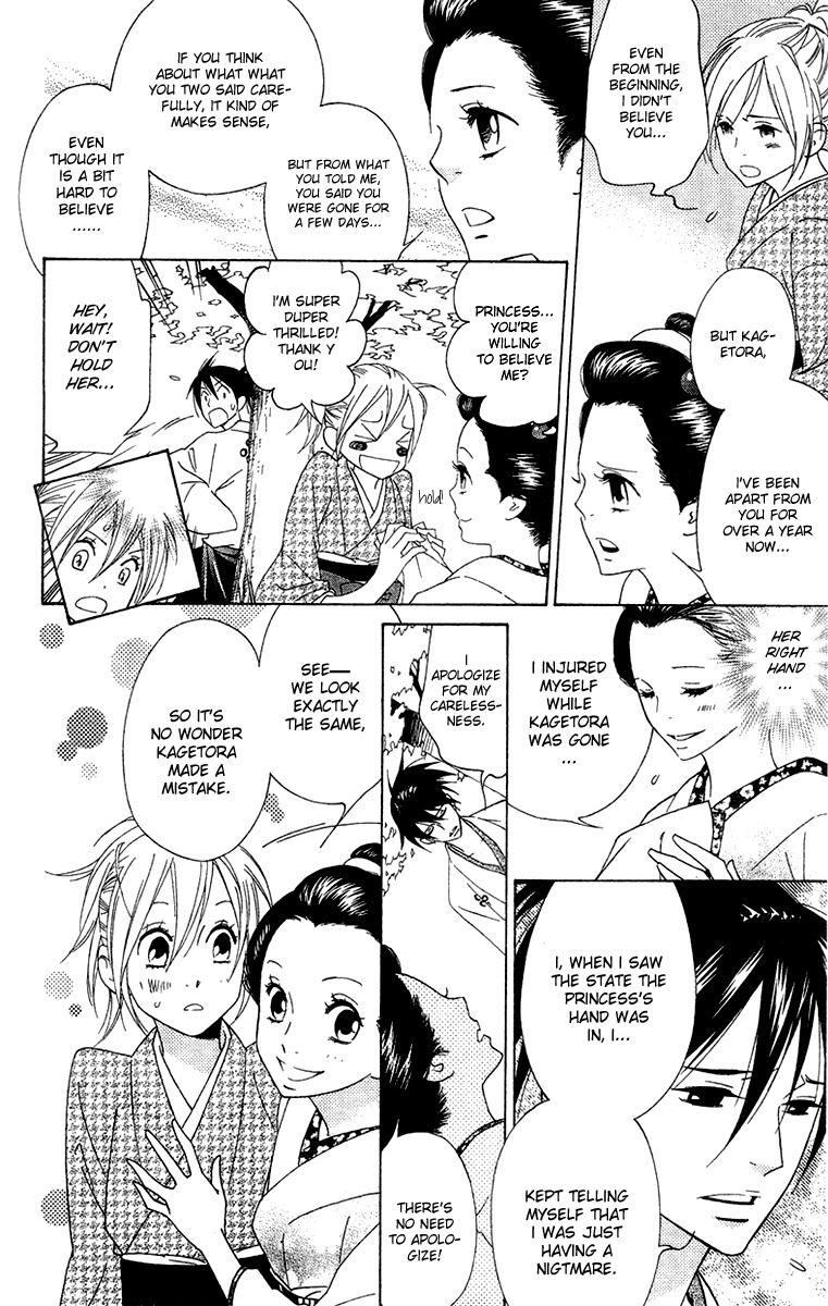 Shinobi Life Chapter 4 page 8 - Chapter 4