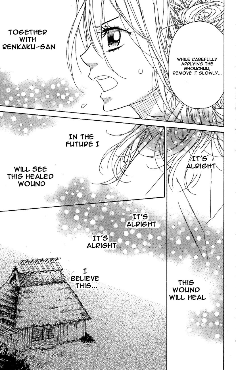 Shinobi Life Chapter 43 page 13 - Chapter 43