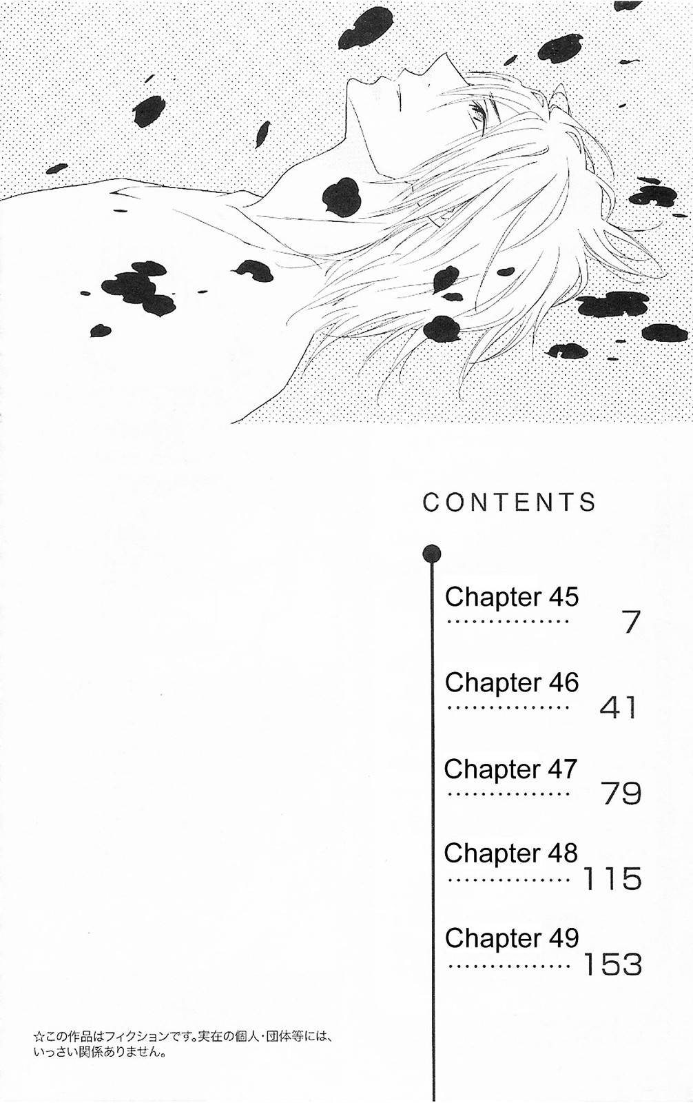 Shinobi Life Chapter 45 page 4 - Chapter 45