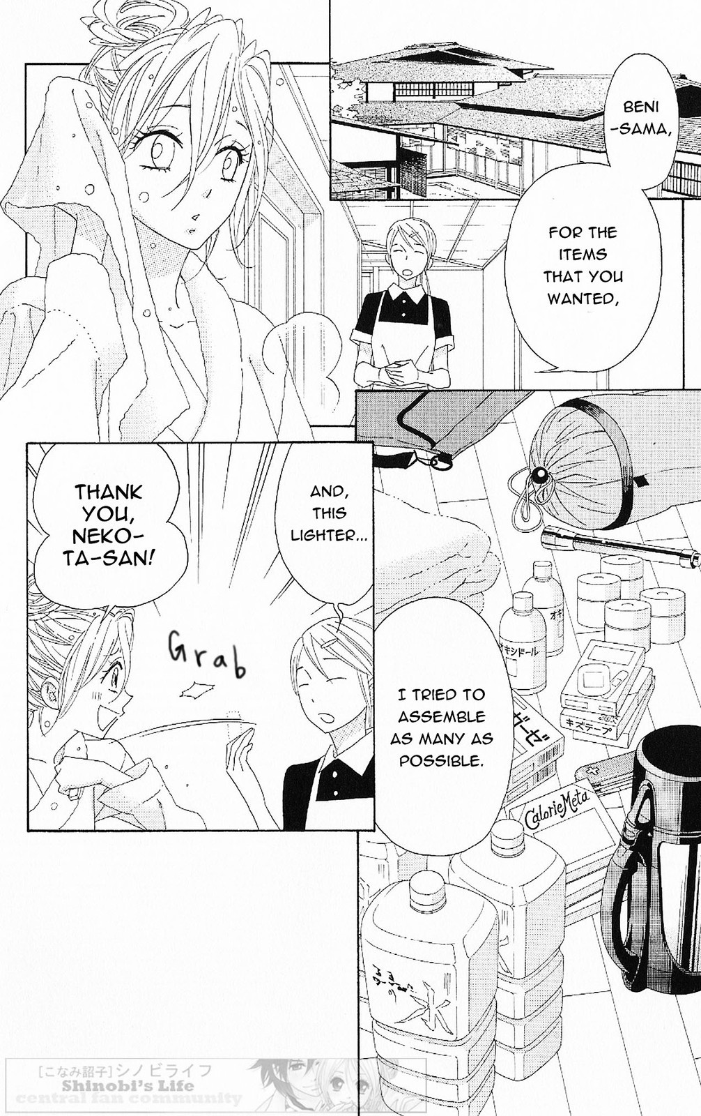 Shinobi Life Chapter 46 page 2 - Chapter 46