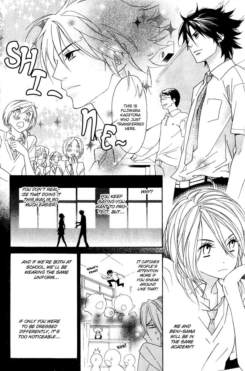 Shinobi Life Chapter 5 page 20 - Chapter 5