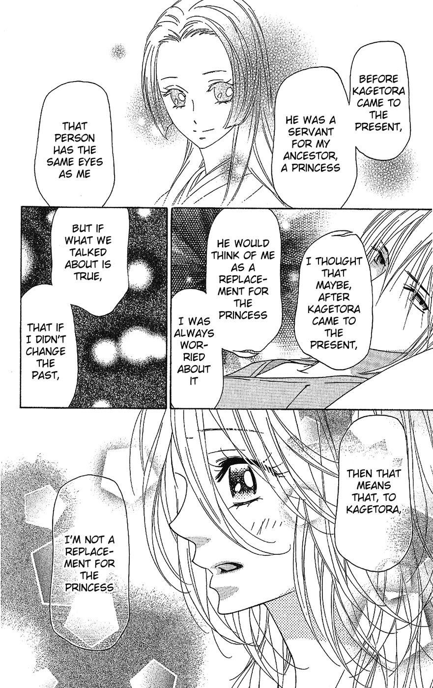 Shinobi Life Chapter 50 page 26 - Chapter 50