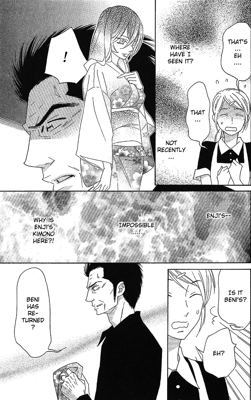 Shinobi Life Chapter 50 page 33 - Chapter 50