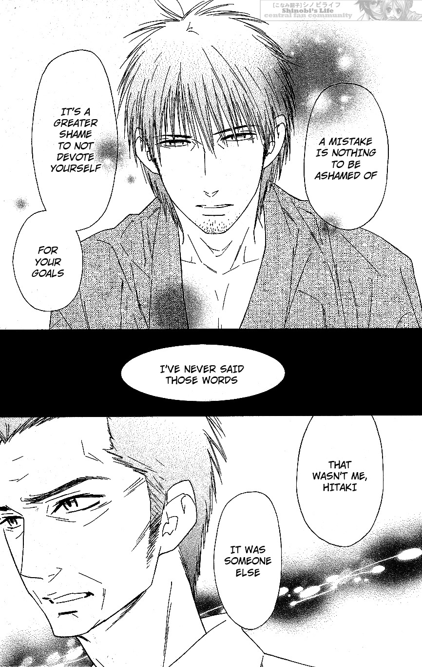 Shinobi Life Chapter 56 page 1 - Chapter 56