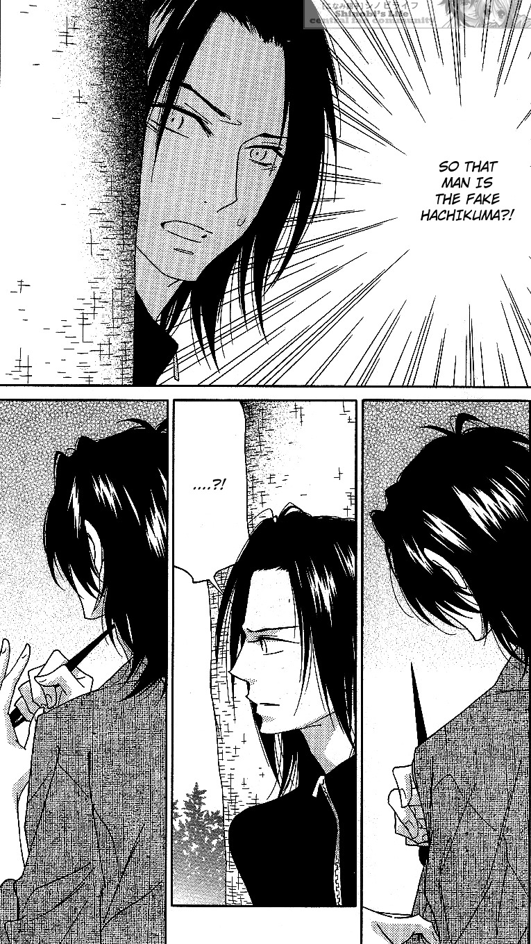 Shinobi Life Chapter 56 page 16 - Chapter 56