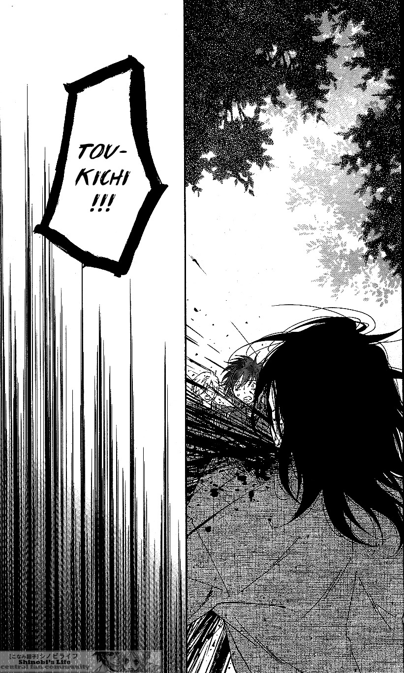Shinobi Life Chapter 56 page 19 - Chapter 56