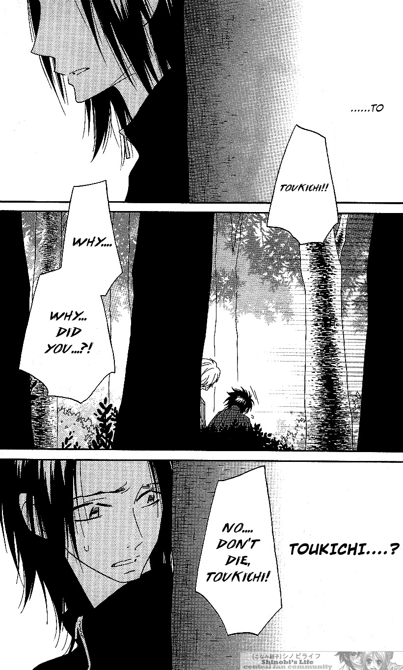 Shinobi Life Chapter 56 page 20 - Chapter 56
