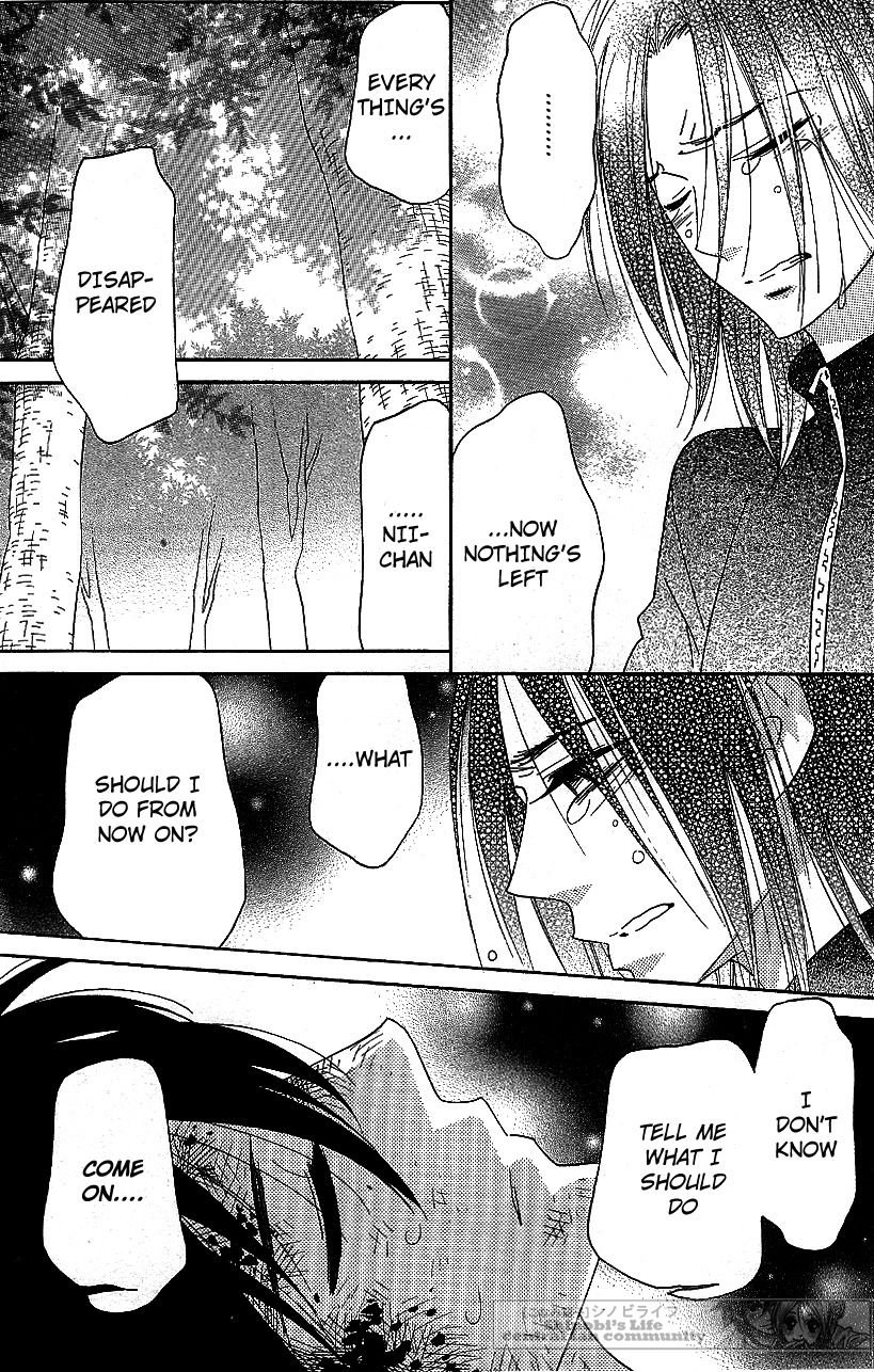 Shinobi Life Chapter 57 page 6 - Chapter 57