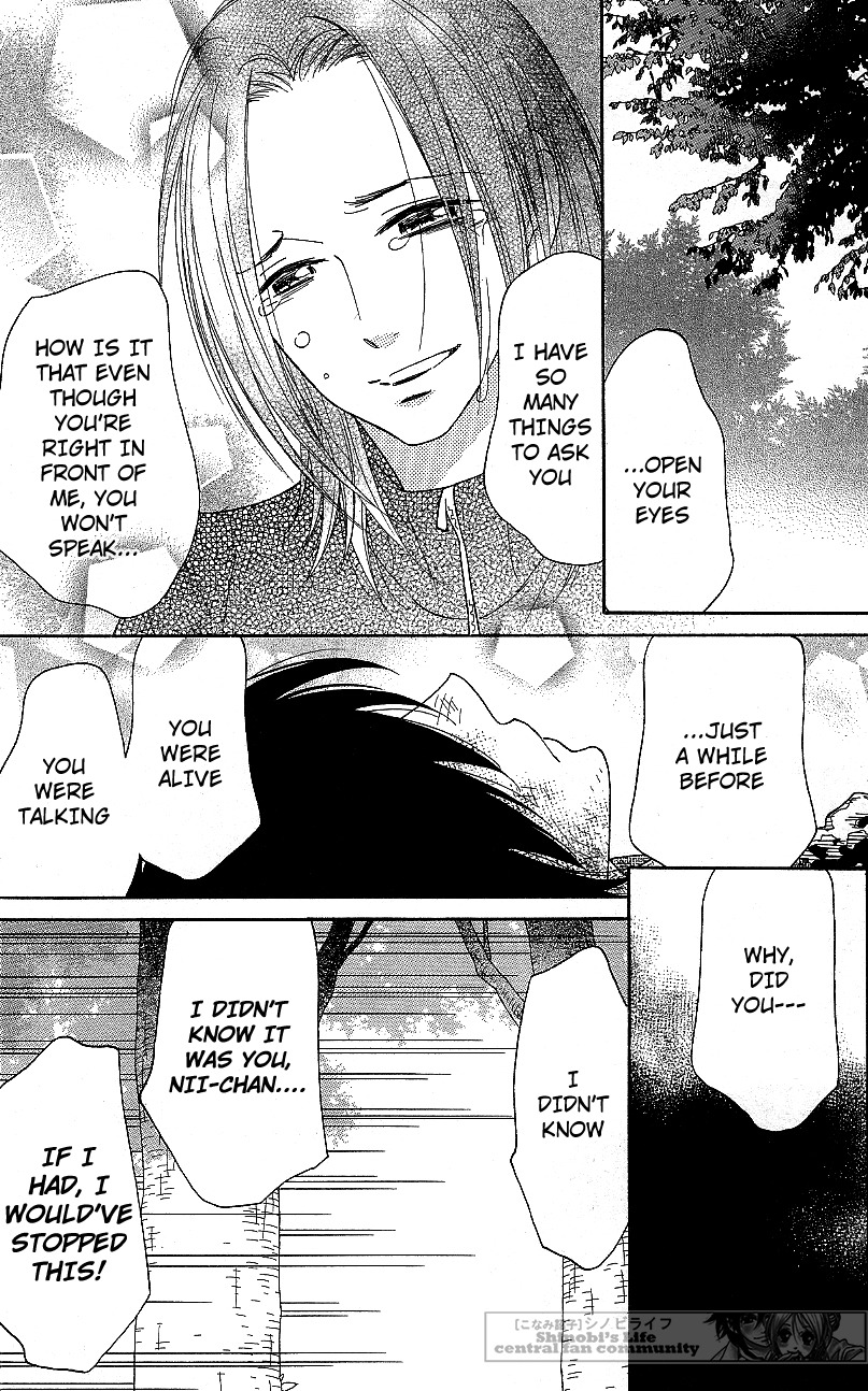 Shinobi Life Chapter 57 page 7 - Chapter 57