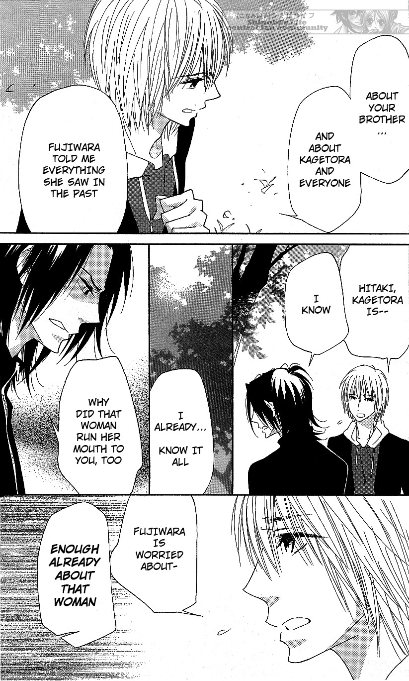 Shinobi Life Chapter 58 page 17 - Chapter 58