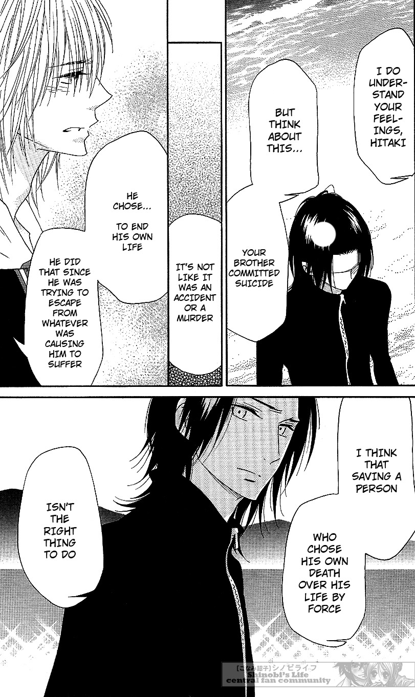 Shinobi Life Chapter 58 page 25 - Chapter 58