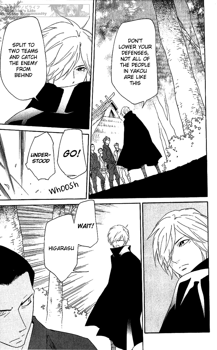 Shinobi Life Chapter 60 page 11 - Chapter 60