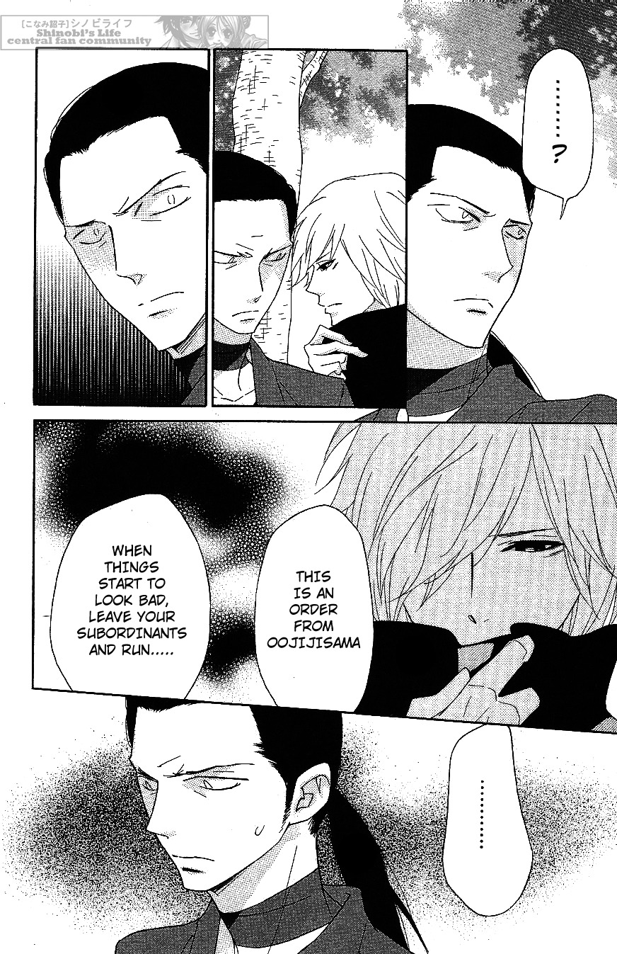 Shinobi Life Chapter 60 page 12 - Chapter 60
