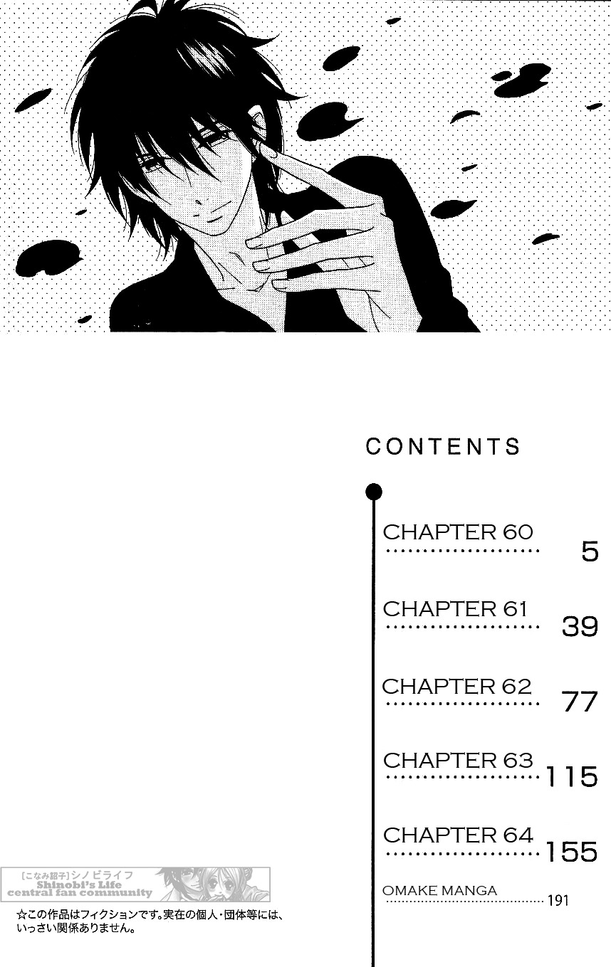 Shinobi Life Chapter 60 page 4 - Chapter 60
