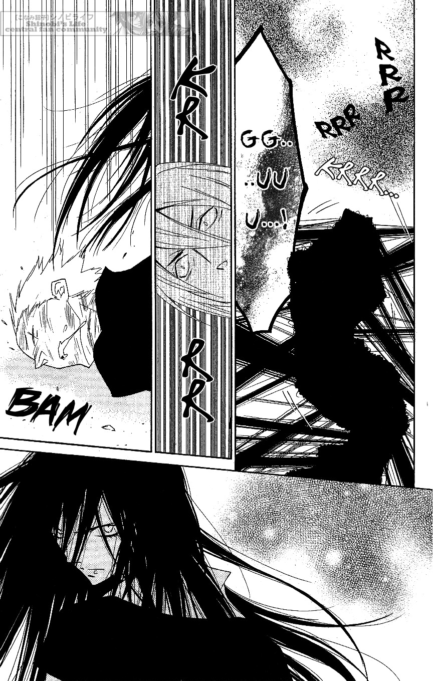 Shinobi Life Chapter 61 page 17 - Chapter 61