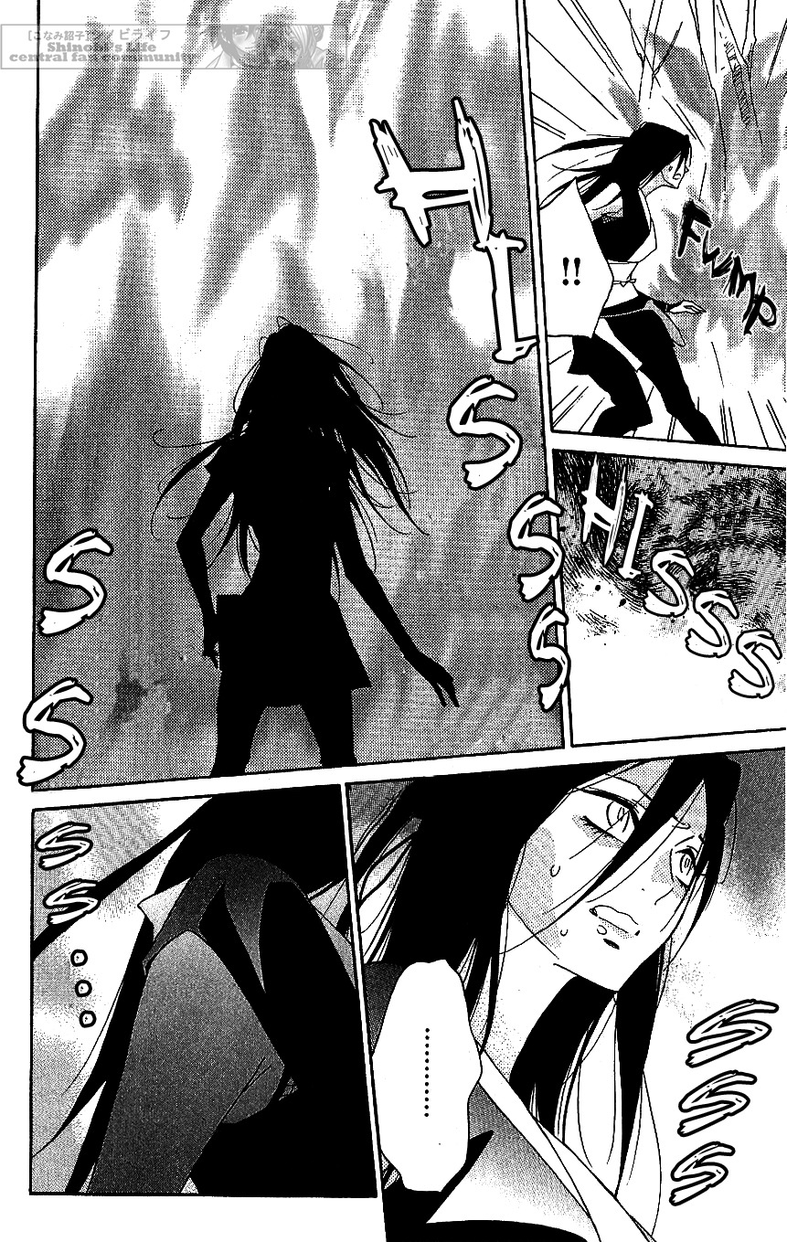 Shinobi Life Chapter 61 page 22 - Chapter 61