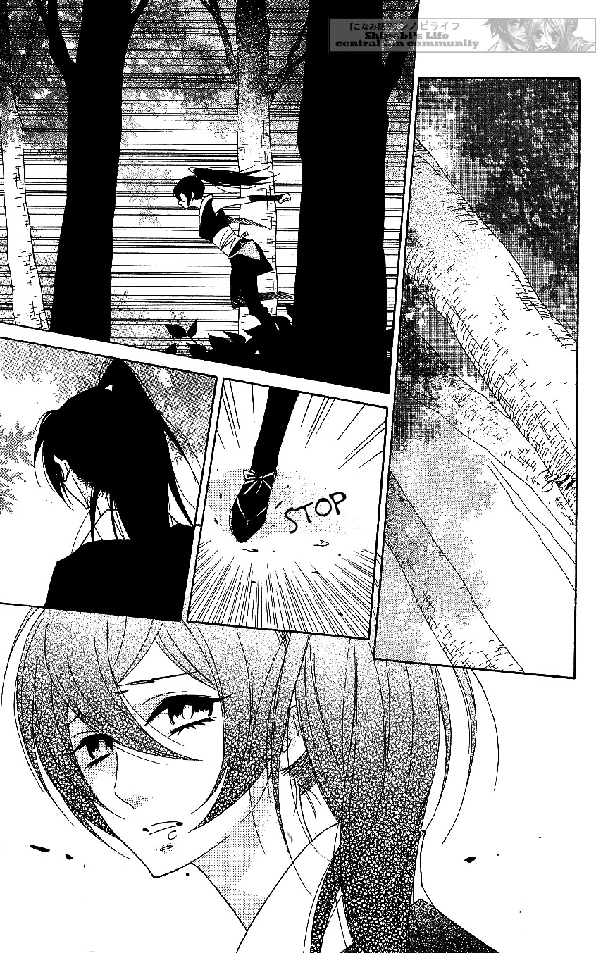 Shinobi Life Chapter 61 page 3 - Chapter 61